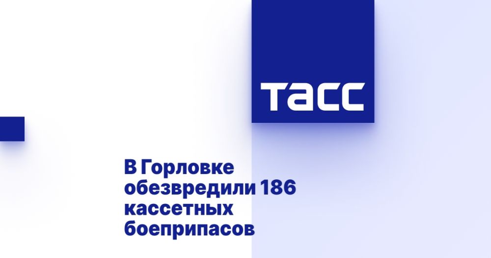 � �������� ����������� 186 ��������� �����������