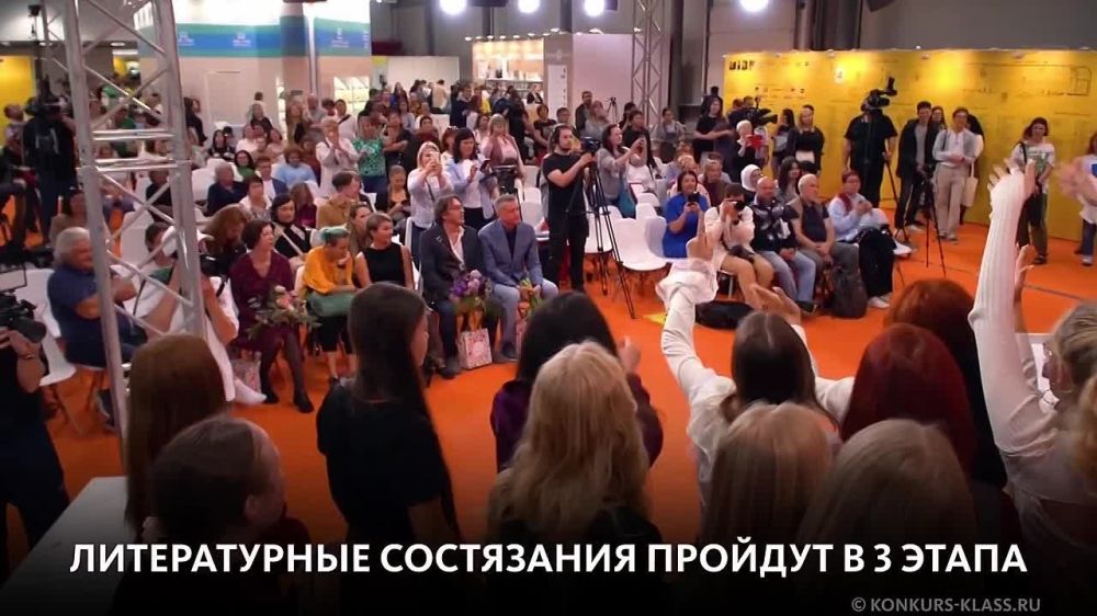� ����. ������� �����, ��! � ������� � ����� ������ �������������� ������������� �������� "�����!" ���������� ���������� � 8 �� 11 ������