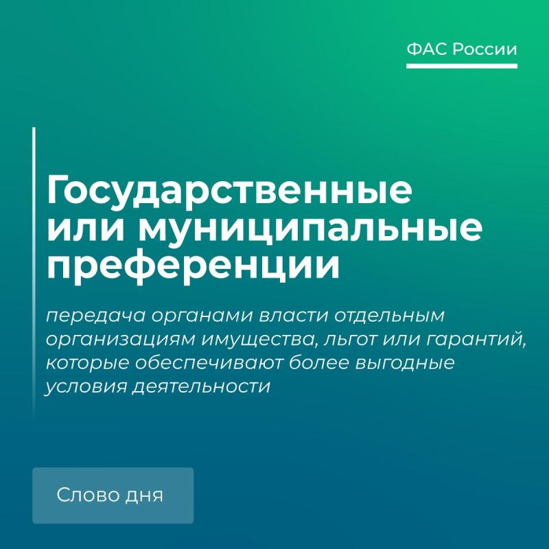 ������� ��-����������������: �����������