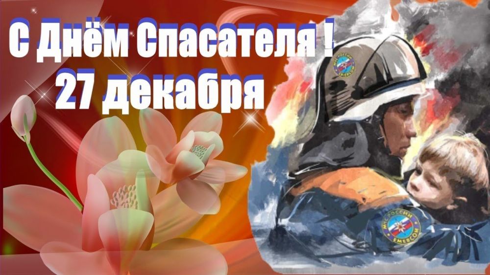 ����� �����: 27 ������� ���� ���������������� �������� � ���� ��������� � �������� ���������� ��� � �������� ���� �������, ������������� � ����������� ���������