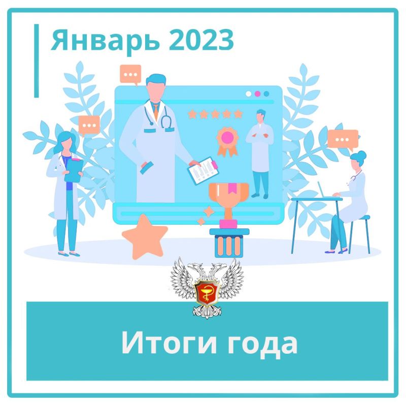 ������� ������: ������ 2023:. � ��� ������� ������� ������� �������� ��������� � �������� �������� ���� �������� ��������...