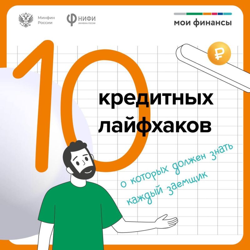 10 ��������� ���������. ��� ��������� �������� ������ ����� ������ �������! ��� ����������� - � ��������� �� ��������� ������� "����������.��"