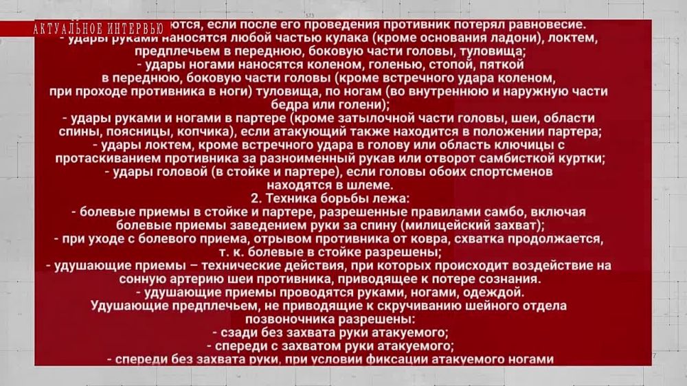 ���������� ��������. 13.01.2024. ��������� �. �