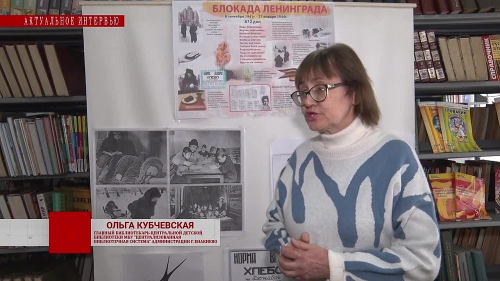 ���������� ��������. 28.01.2024. ���������� �. �