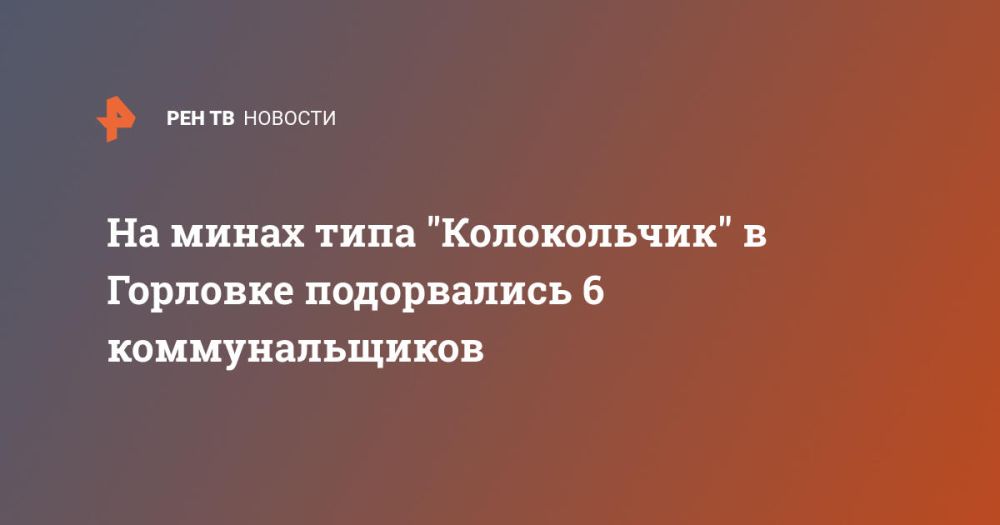�� ����� ���� "�����������" � �������� ����������� 6 ��������������