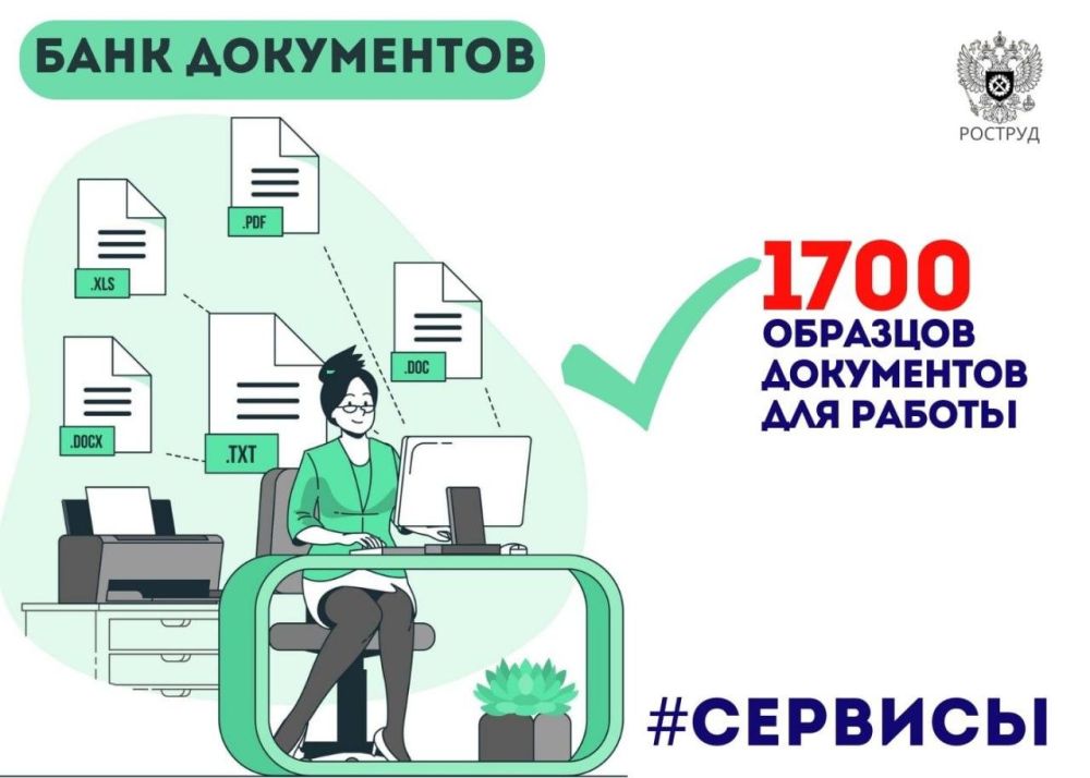 ������������� ����������������.��� �������� ����� 1700 �������� ���������� ��� ������