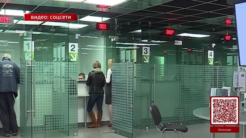 ������� �������������. 11.02.2024