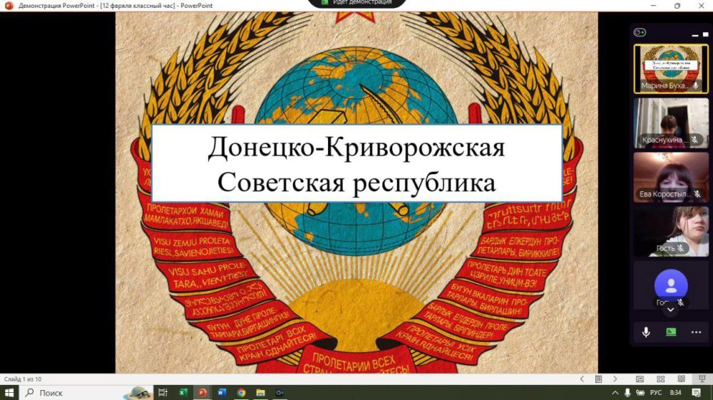 � ����������� ������ ���������� ������������ ������-�����������, ����������� 106-� ��������� �������������� �������-������������ ����������