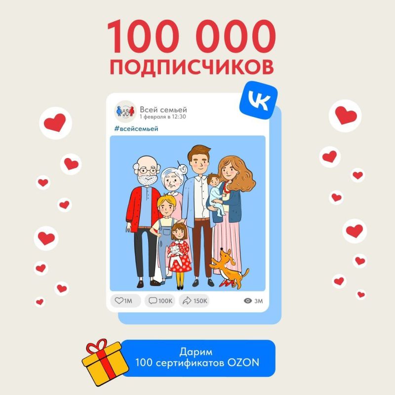 100 ������������ OZON ��� ���������� ������� ����� ������