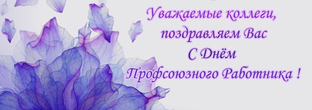 ������������ ���������� ��������������� ����������� ����������� �. �. ������ ����������� � ���� ������������ ���������