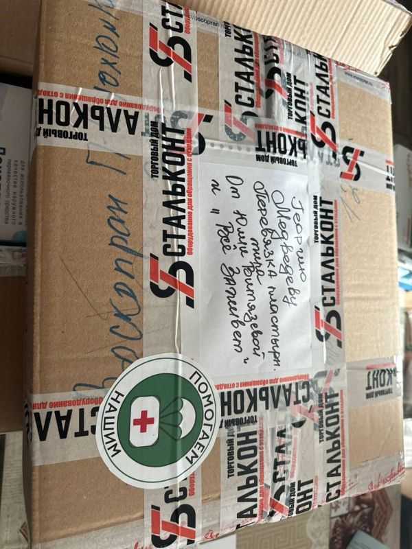 ���� "�������� �����" �������� ������� � ��� ������ � ��������� �������� ����������