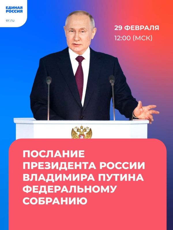 REPOST DELETED. �������, 29 ������� � 12.00 �� ����������� ������� ��������� ������ �������� ����� �������� � ��������� ������������ �������� ��