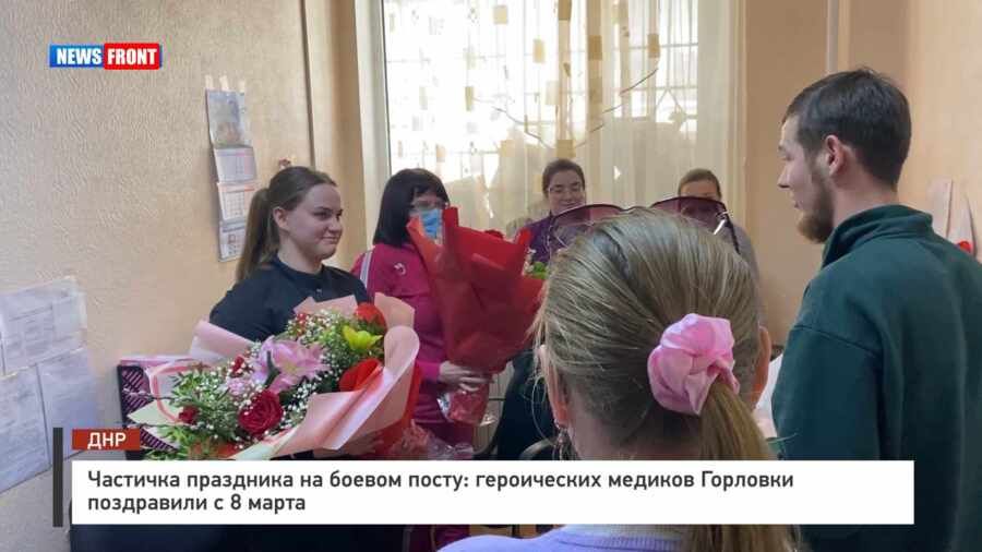 �������� ��������� �� ������ �����: ����������� ������� �������� ���������� � 8 ����� � �������� News Front