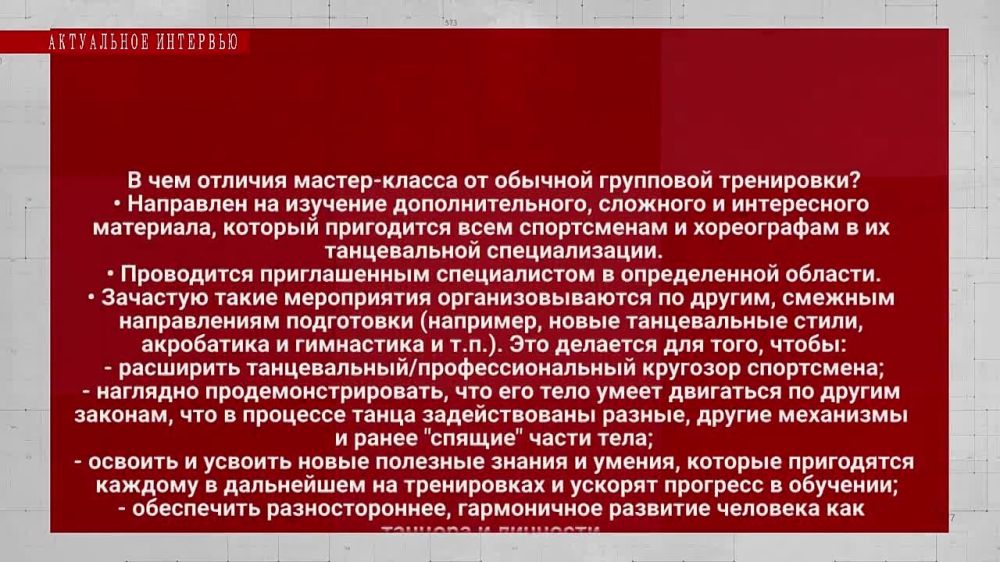 ���������� ��������. 24.03.2024. ���������� �. �