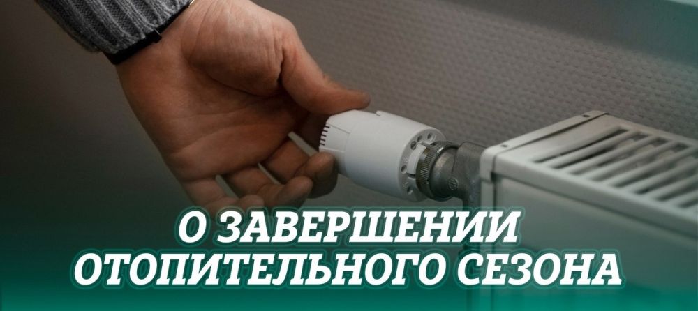 ����� �����: � ���������� ������� �������� �������� ���������� ����������� ������������ ����� 2023-2024 �.�