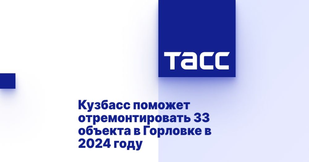 ������� ������� ��������������� 33 ������� � �������� � 2024 ����