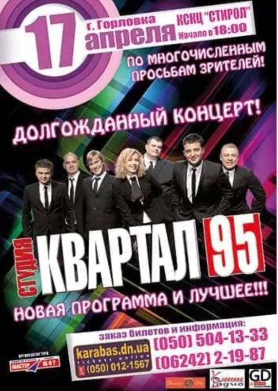  :     10  , 17  2014 .,    -95    ,           