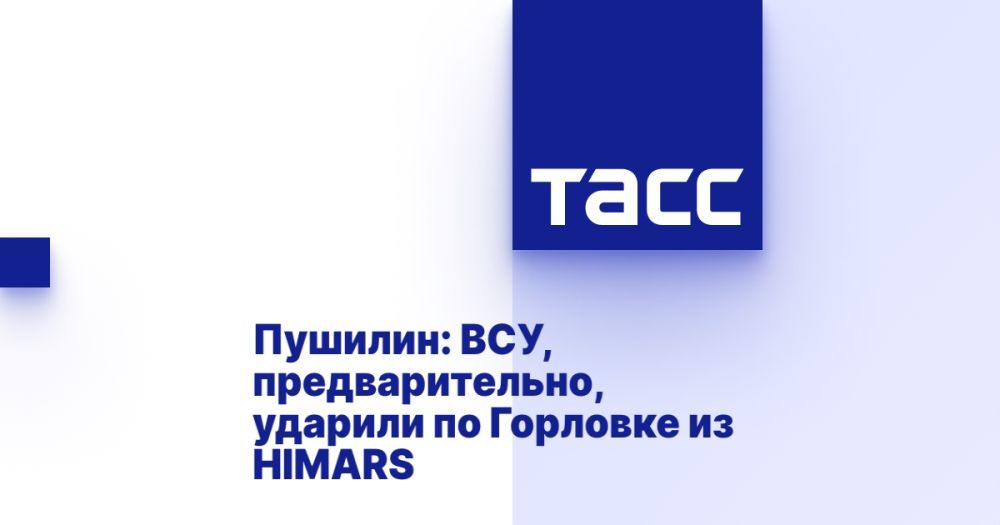 �������: ���, ��������������, ������� �� �������� �� HIMARS
