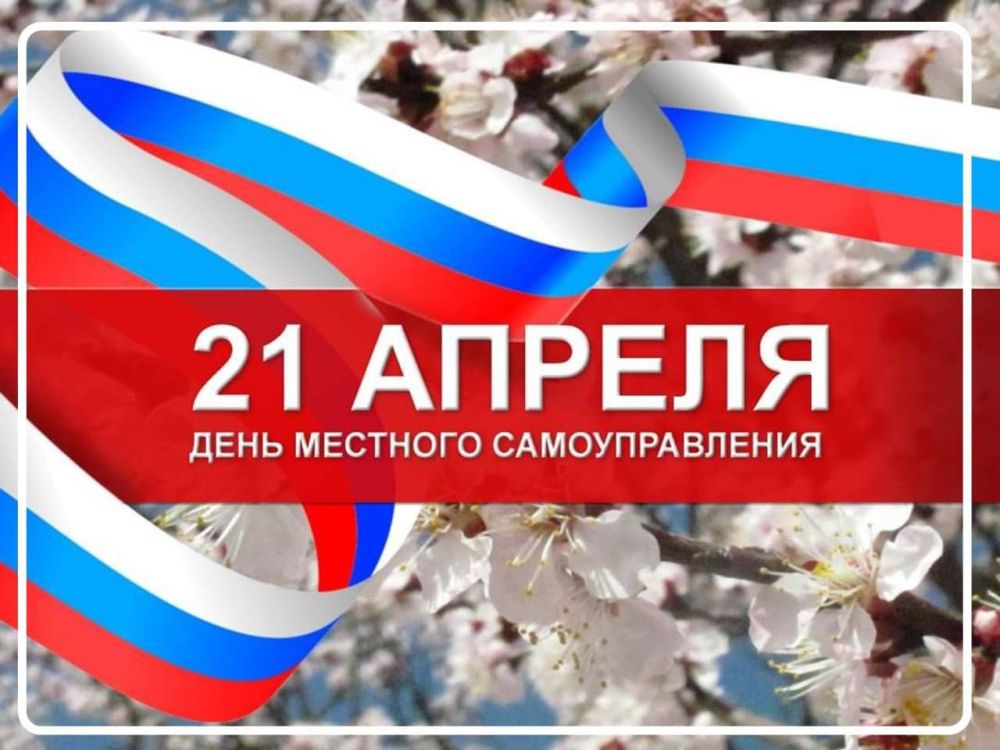 ����� �����: 21 ������ � ����� ������ ���������� ���� �������� ��������������