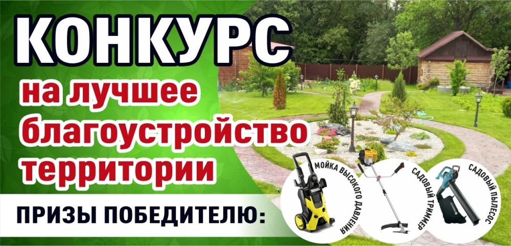 ����� �����: ��������� ����������!. ���������� ��������� ����� �������� �������� ���������� ��������� � �������������� ���������� ������ �������� ��������� �����-������� �� ������ ��������������� ����������
