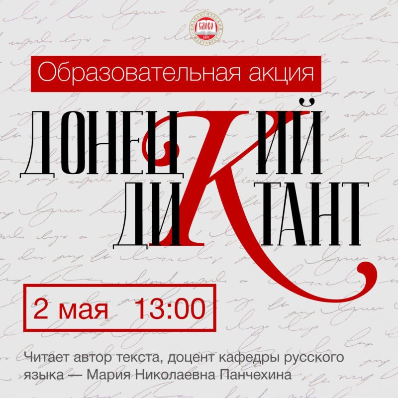 2 ��� � 13:00 ������ ��������� ������� � ��������������-���������������� ����� � �������� �������� ����������...