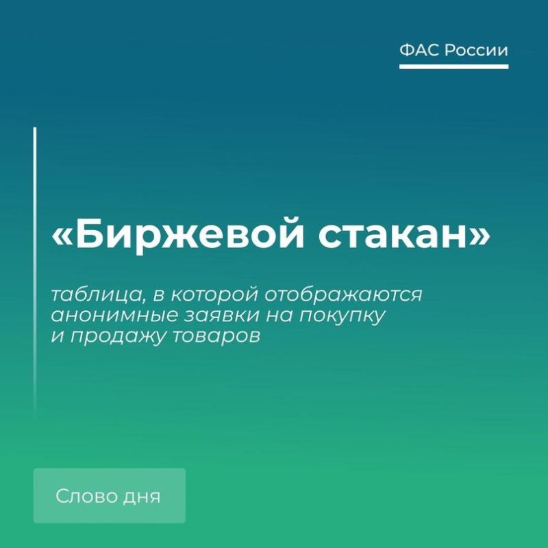 ������� ��-����������������: ��������� �������