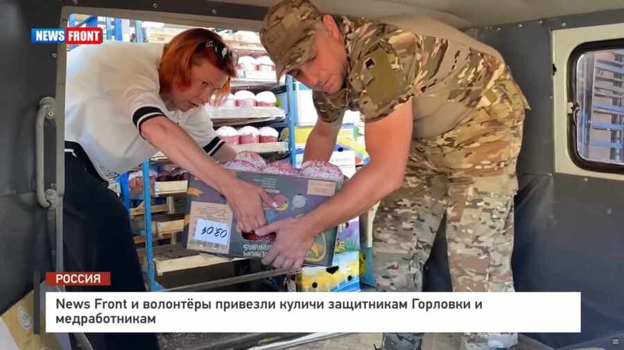 News Front � �������� �������� ������ ���������� �������� � ������������� � �������� News Front