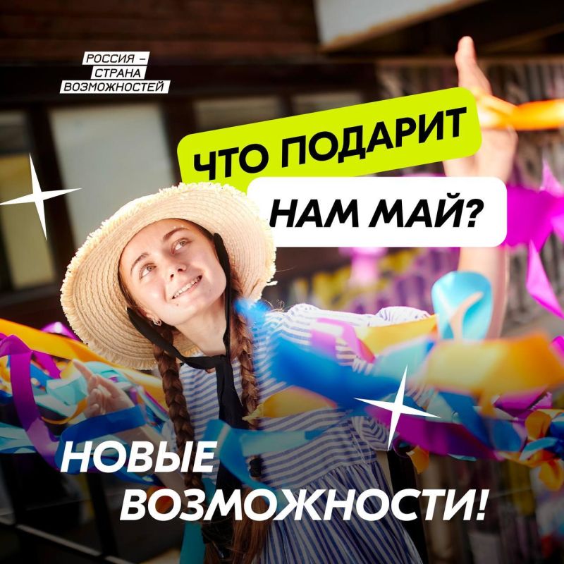 ��� � ���������� �����!
