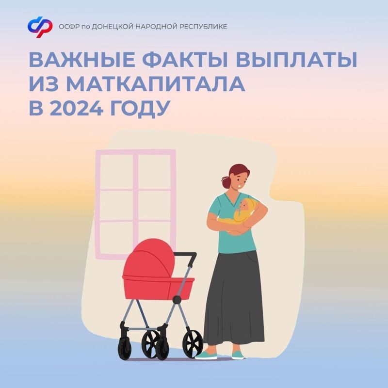 ��� ����� ����� � ������� �� ������������ �������� � 2024 ����