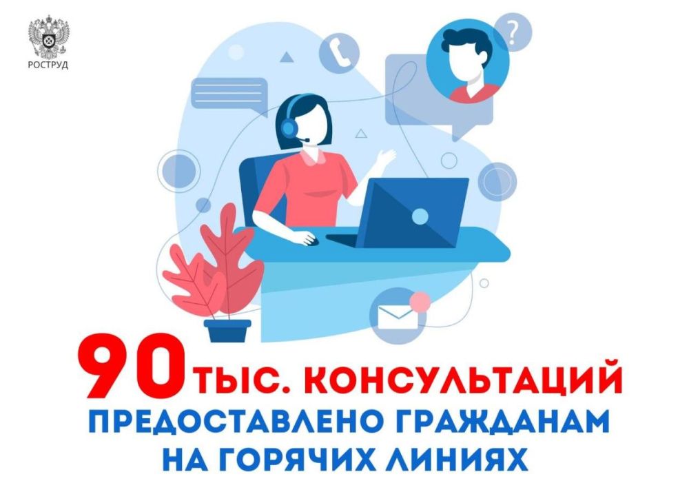� ������ ���� ����������� �������� � ��� ��������������� ������� ������������ 90 ����� ������������ ���������, ������������ �� ������� ����� � ���� ����