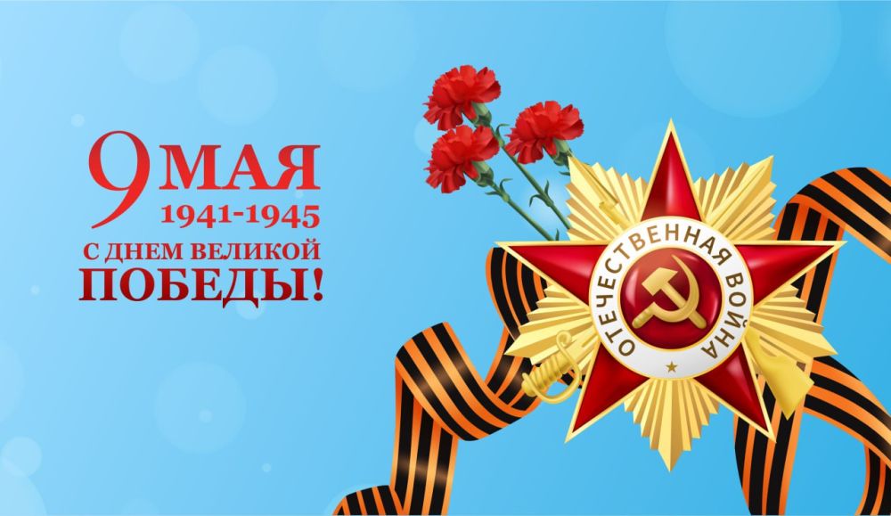 ���� ���������: ������� ����������, �������� ���������� ��� � 79-� ���������� ������ � ������� ������������� �����