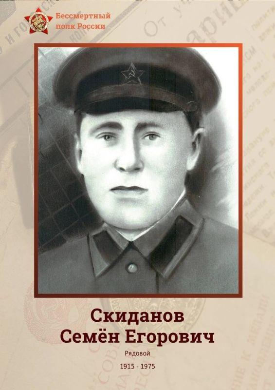 ������ ��������: ��� ����, �������� ����� �������� (1915 � 1975)