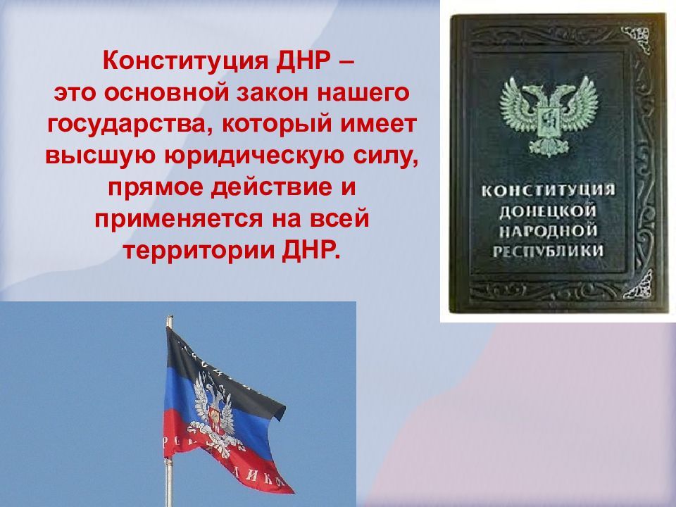 ����� �����: ���������� ����� � ����������� ���