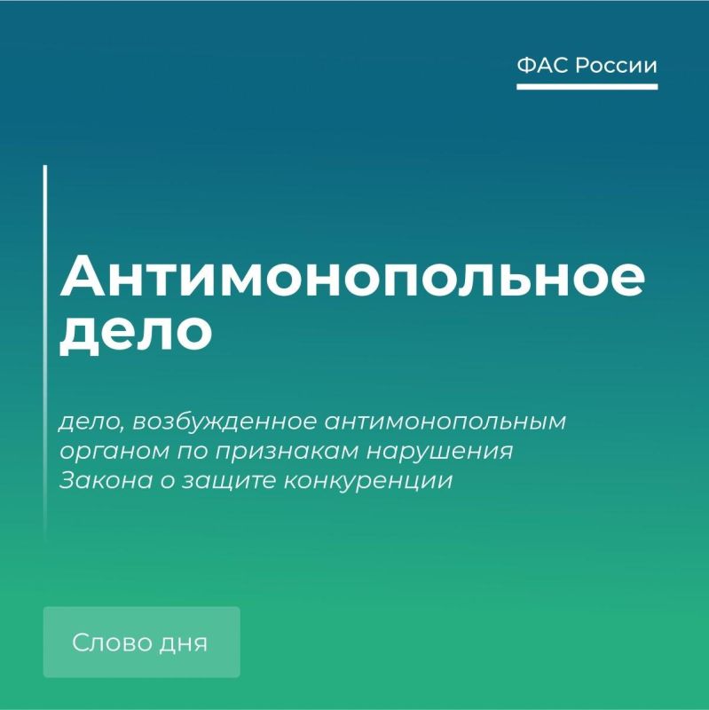 ������� ��-����������������: ��������������� ����