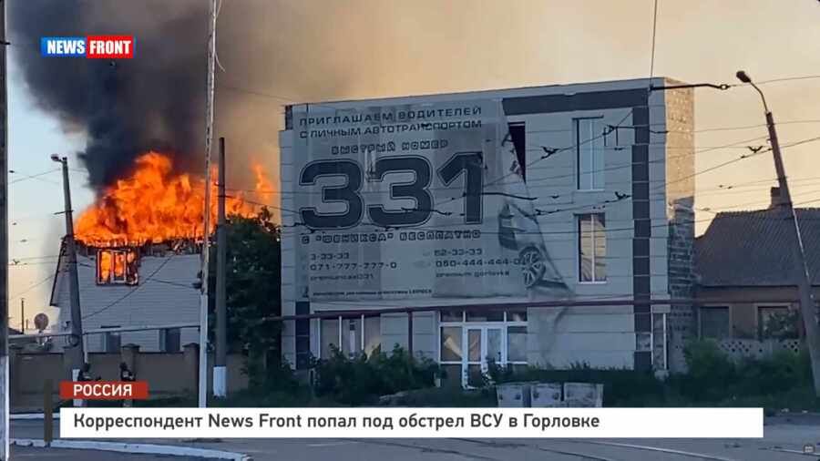 ������������� News Front ����� ��� ������� ��� � ��������