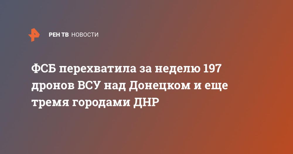 ��� ����������� �� ������ 197 ������ ��� ��� �������� � ��� ����� �������� ���
