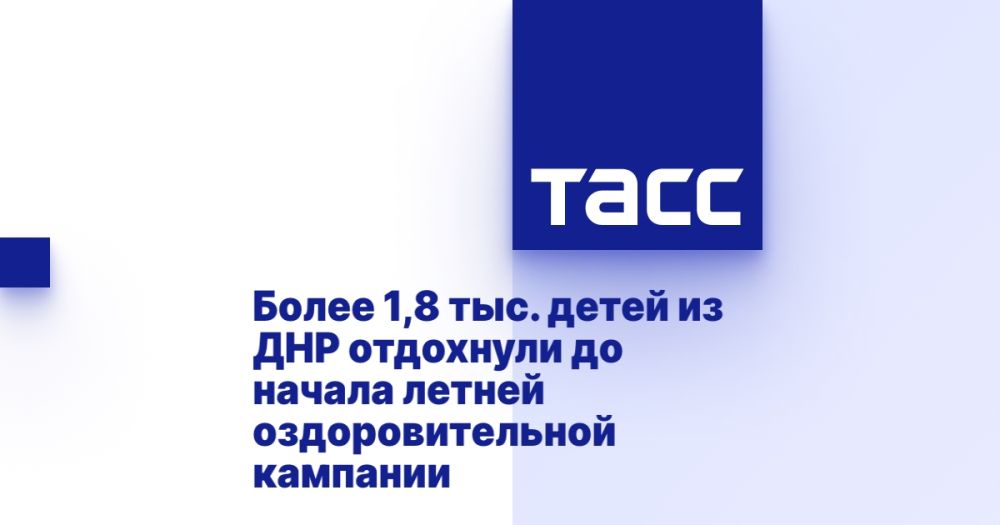 ����� 1,8 ���. ����� �� ��� ��������� �� ������ ������ ��������������� ��������