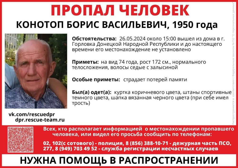 ������������� ������� ����� ���������� 1950 ���� ��������, ������� 26.05.2024 ����� 15:00 ����� �� ���� � �. ������� �������� �������� ���������� � �� ���������� ������� ��� ��������������� �� �����������