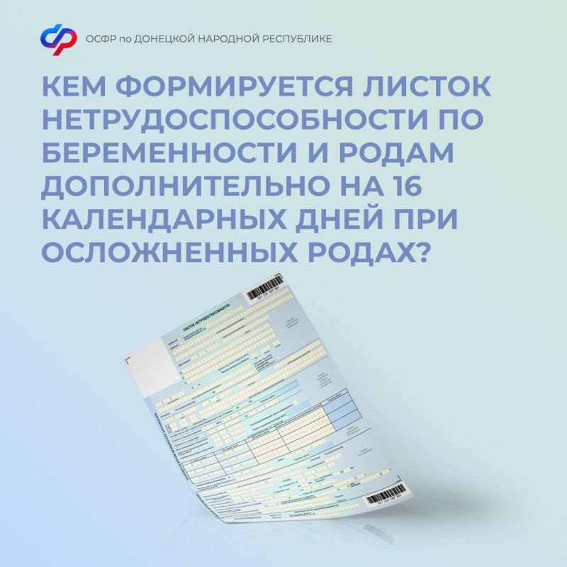 ��� ������ ������ ������������������ ������������� �� 16 ����������� ���� ��� ����������� �����?
