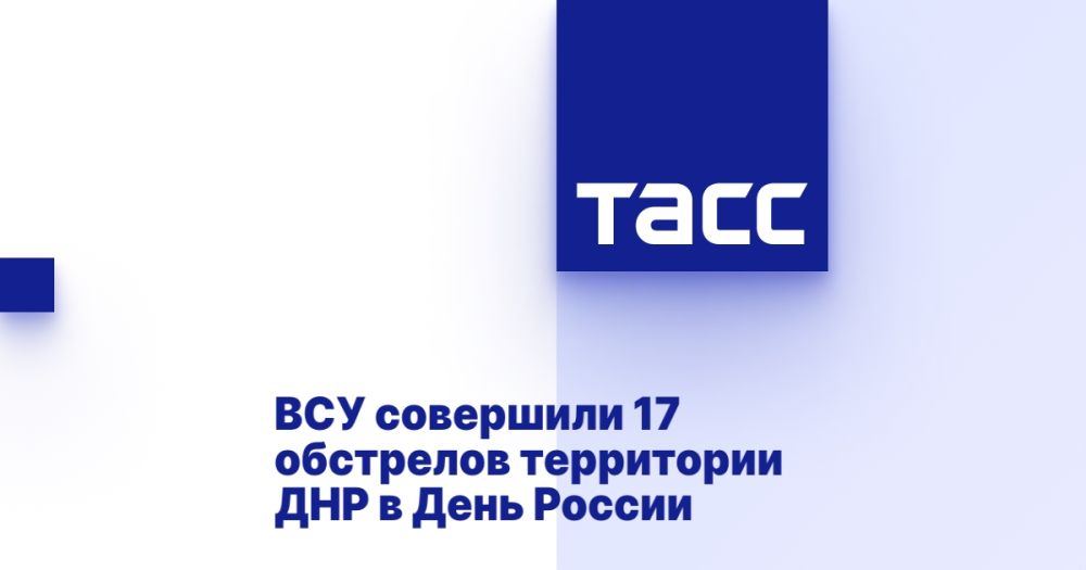 ��� ��������� 17 ��������� ���������� ��� � ���� ������