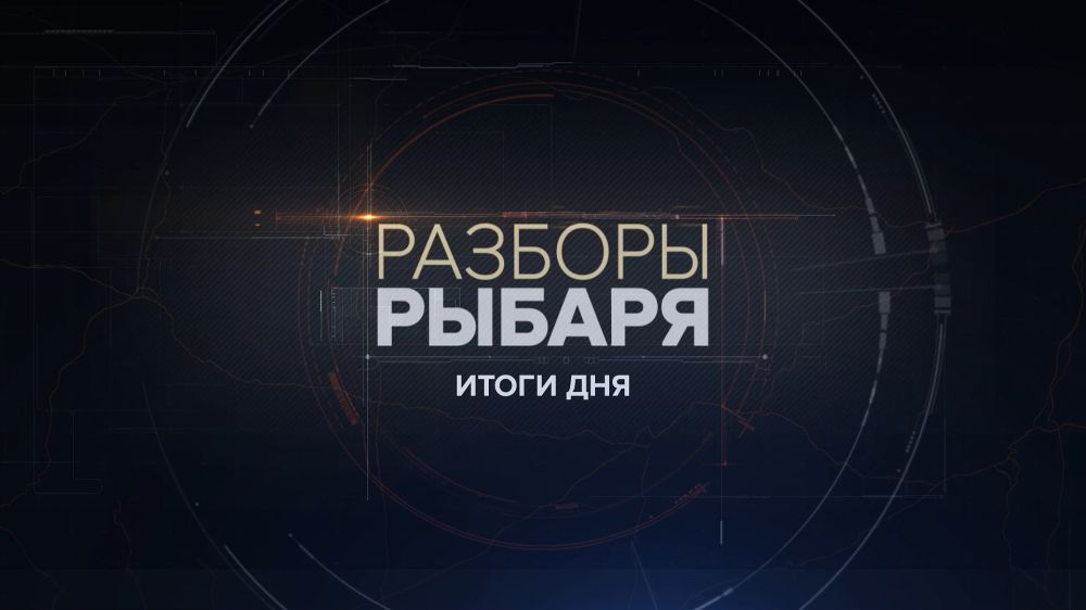 ������� ������: ����� 19 ���� 2024 ����