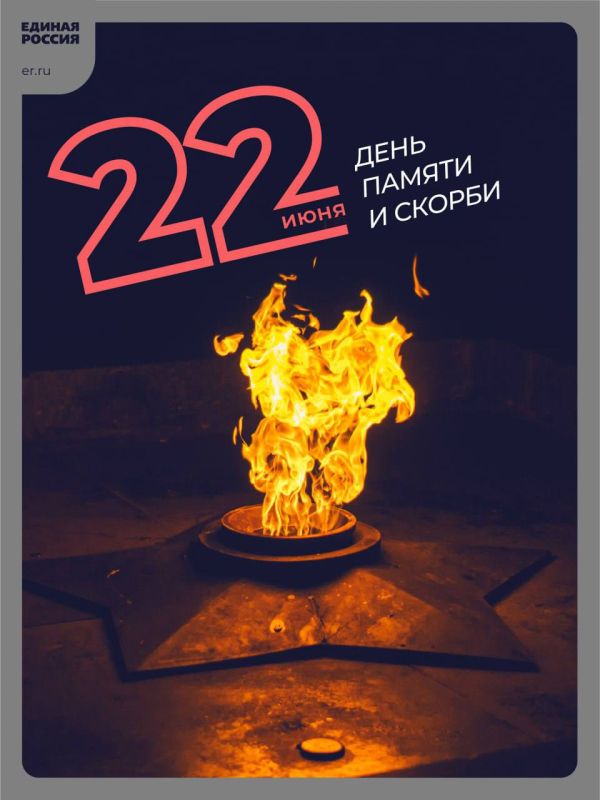 ������ ��������: 22 ���� � ���� ������ � ������