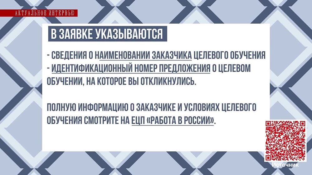 ���������� ��������. 23.06.2024. ���������� �.