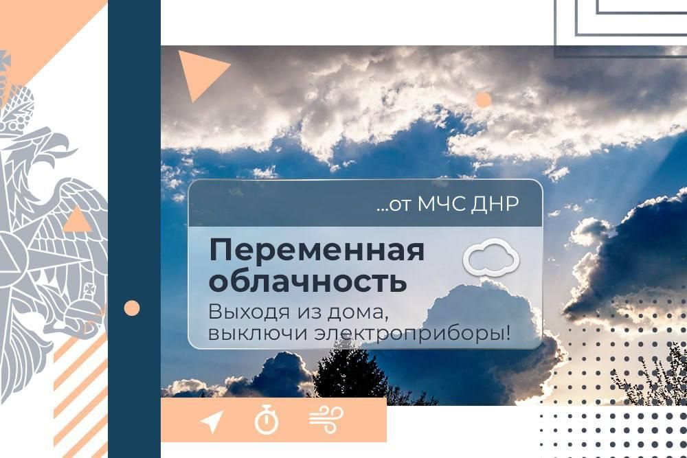 ������ ����, �������!. 27 ���� � ������� ���������� ����������, ��� ������������ �������. ����������� �������: ����� 13-15�, ���� 25-27�