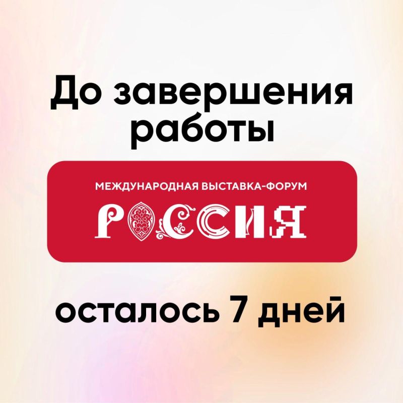 �������� "������". �� ��������� ������ ����� ����������� �������� ������ � #��������������� �������� 7 ����. ��� ����� ������ ������� ����������, ������������� � �������� � ���������� ���� �������� ������