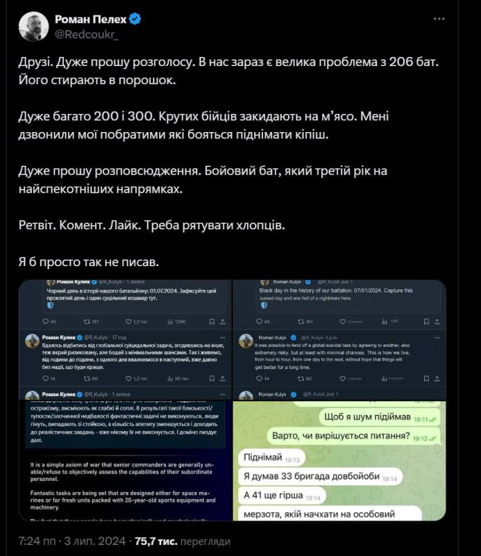 �������� �� 206 ��������� ���, ������������������� � 41 ����, �������� � ��������� ��������� � ����� �������������