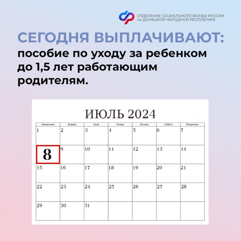 8 ���� � ���� ���������� ������ ������ � ������