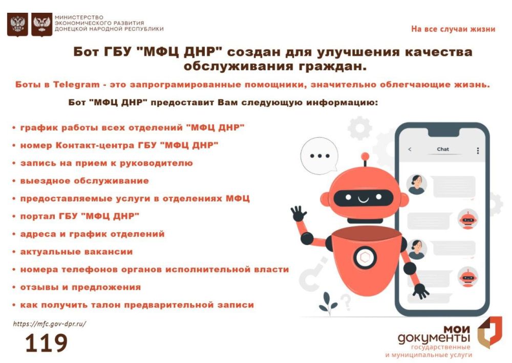 ��� ��� ����������� ������� � ���� � Telegram
