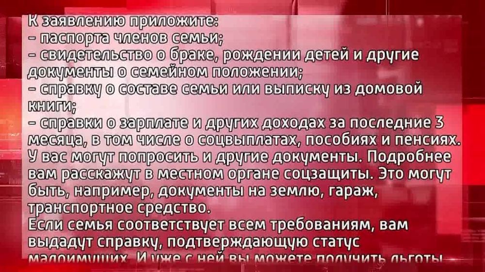 ��� �������� ������ ���������� �����?