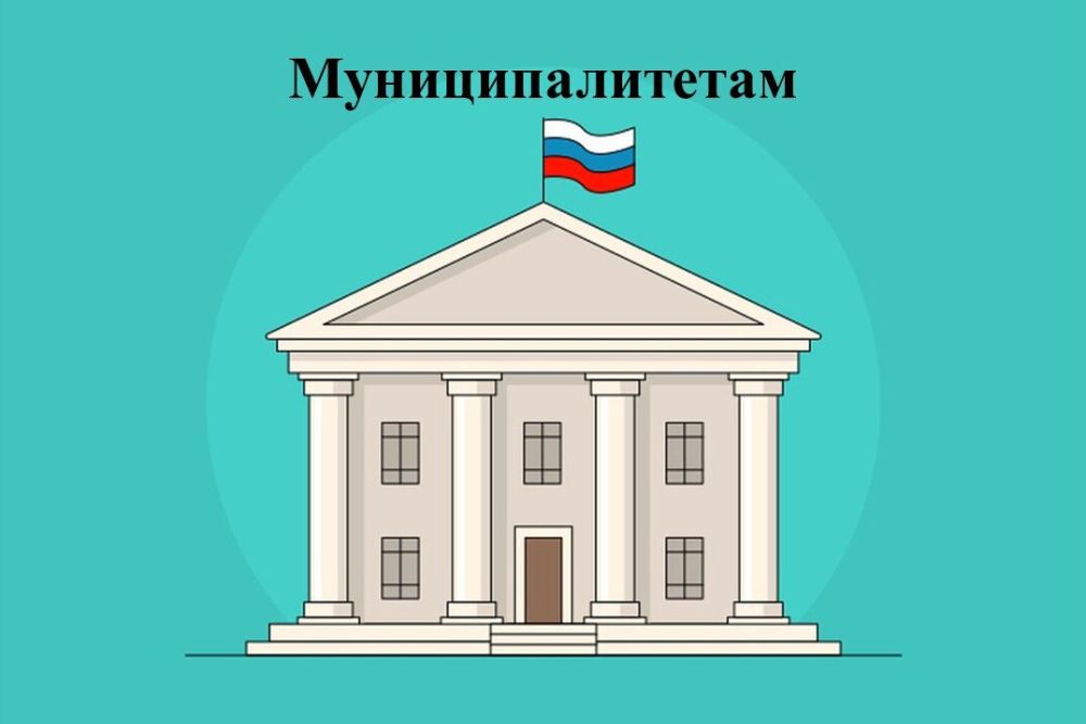 Минстрой ДНР публикует перечень проектов благоустройства общественной и дворовой территорий, допущенных к участию в отборе для получения субсидий в 2024 году